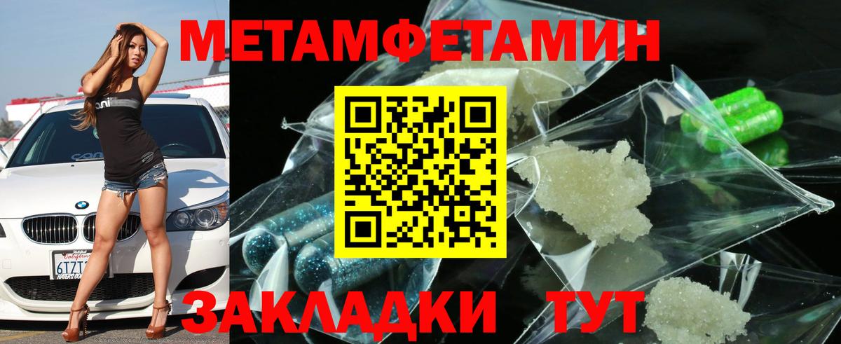 мориарти телеграм  АМФЕТАМИН  Вход с VPN  Amphetamine 98%  Лениногорск 