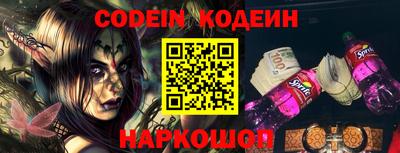ALPHA-PVP Жуковский