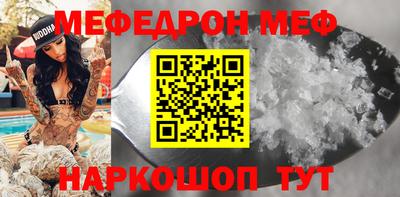 ALPHA-PVP Жуковский