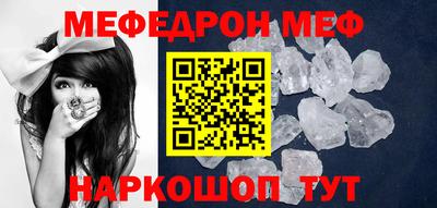ALPHA-PVP Жуковский