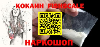 ALPHA PVP Заволжье