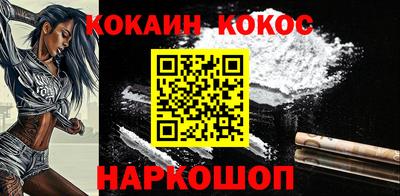 ALPHA-PVP Жуковский