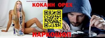 ALPHA-PVP Жуковский