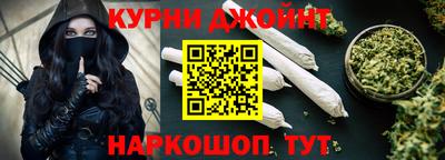 ALPHA-PVP Жуковский