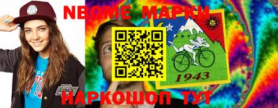 амф Заводоуковск