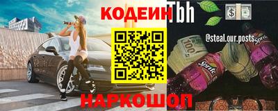 амф Заводоуковск