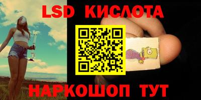 ALPHA-PVP Жуковский