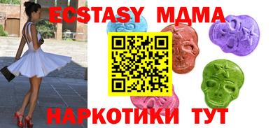 кристаллы Янаул