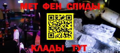 амф Заводоуковск