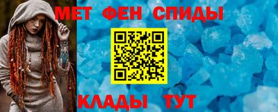 ALPHA-PVP Жуковский