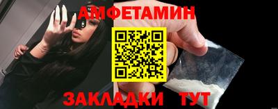 амф Заводоуковск