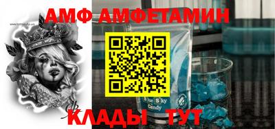 ALPHA PVP Заволжье