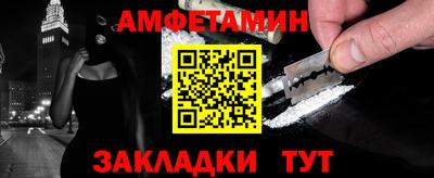 амф Заводоуковск