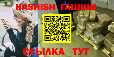ALPHA-PVP Жуковский