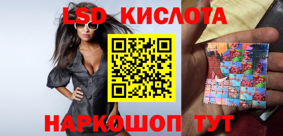 Лениногорск  LSD-25 экстази ecstasy  ЛСД экстази  Вход с VPN  ЛСД экстази ecstasy 