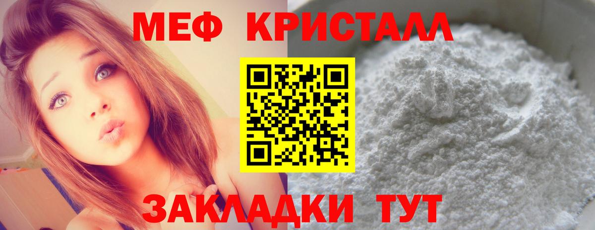 ГАШИШ  Лениногорск  Меф МЯУ МЯУ кристаллы  Конопля  Вейп ТГК  ГАШИШ  Вход с VPN  Codein 