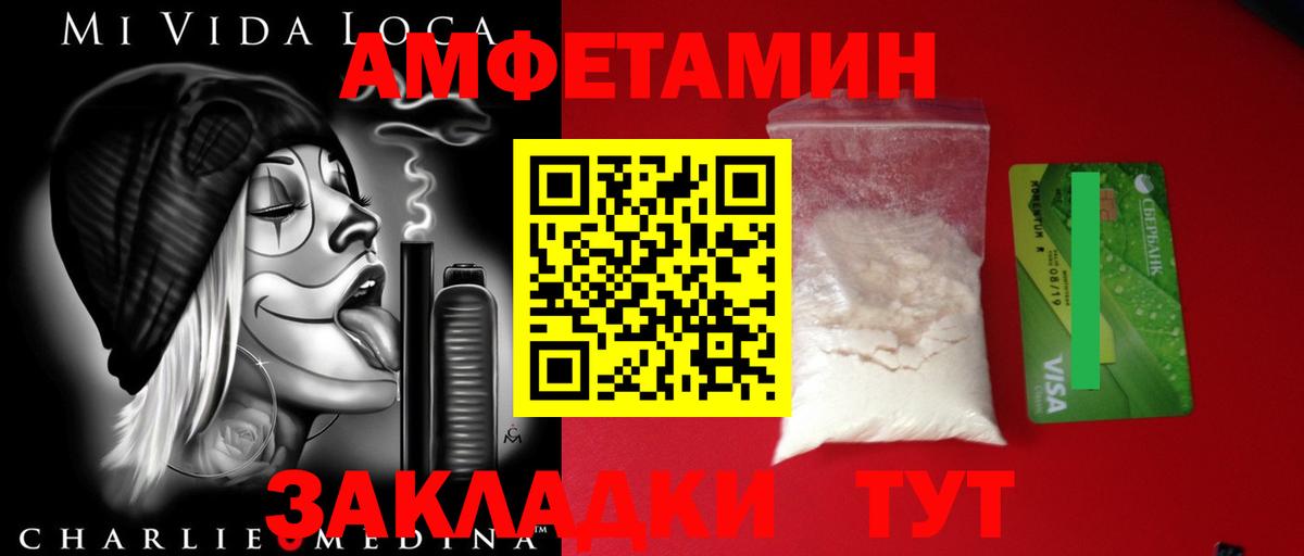 Первитин пудра Лениногорск
