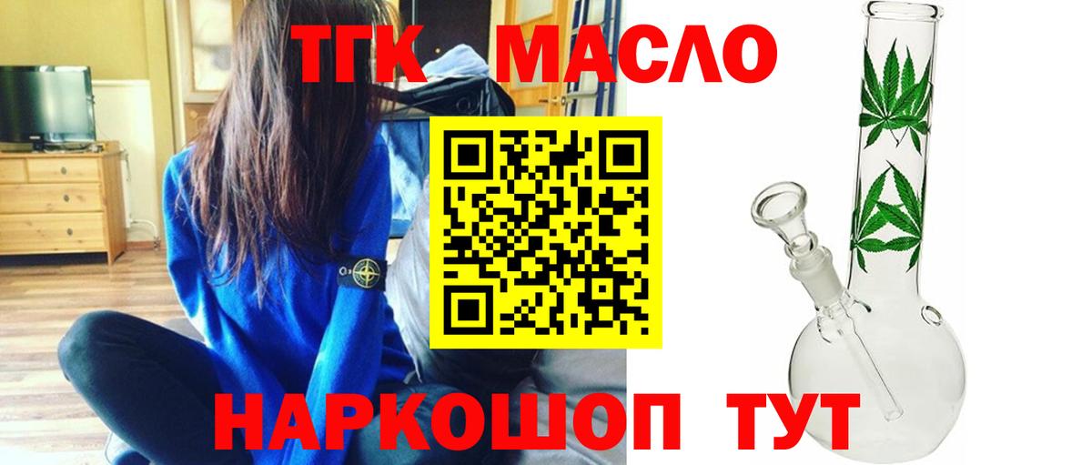 Дистиллят ТГК Wax Лениногорск