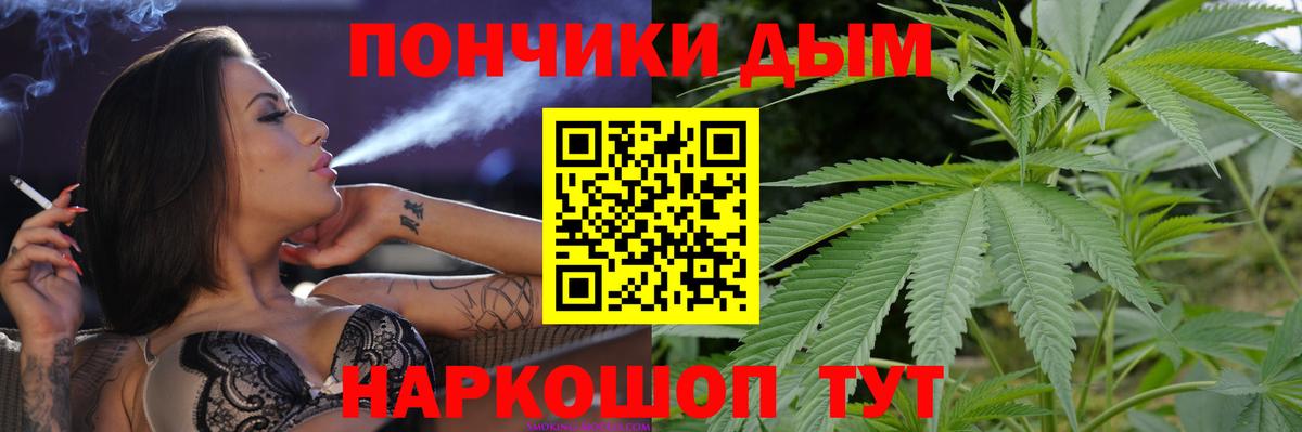 Конопля Bruce Banner Лениногорск