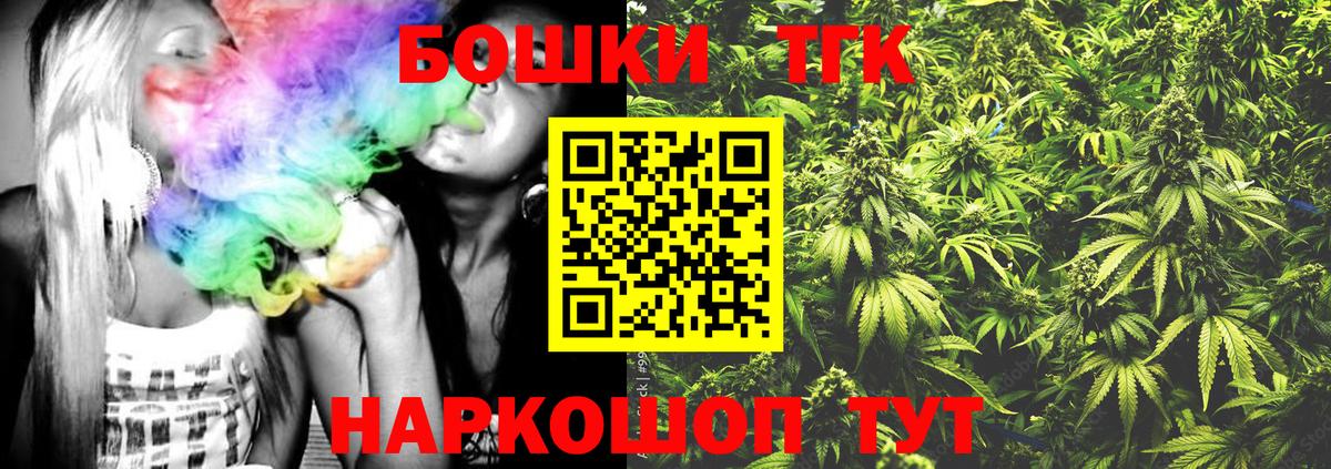 Марихуана тримм  Вход с VPN  Лениногорск  Канабис SATIVA & INDICA  Шишки марихуана THC 21% 